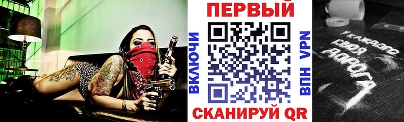 Amphetamine Premium Осташков