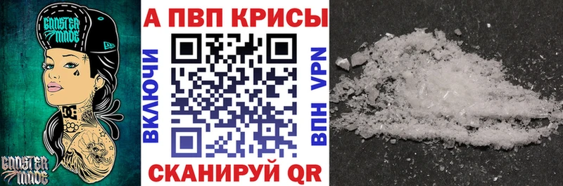 как найти закладки  Осташков  OMG маркетплейс  A-PVP Соль 