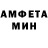 Первитин Декстрометамфетамин 99.9% ZverugaNAX