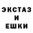 АМФЕТАМИН Розовый NoFate2010
