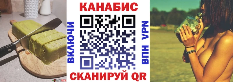 Печенье с ТГК марихуана  Осташков 