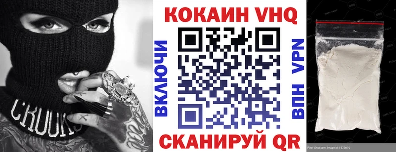 КОКАИН Эквадор Осташков