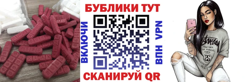 МЕГА зеркало Осташков Ecstasy Cube