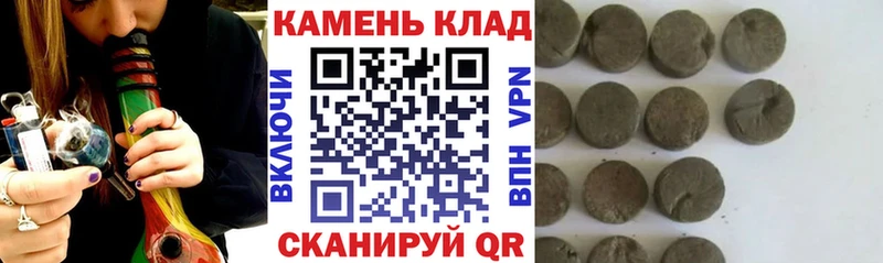 ГАШИШ AMNESIA HAZE наркотики Осташков