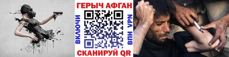 что такое наркотик  KRAKEN рабочий сайт  Героин герыч  Осташков 