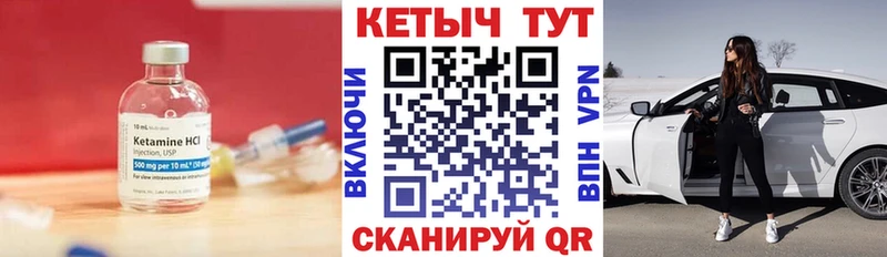 закладки  Осташков  Кетамин ketamine 