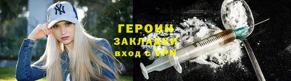 ALPHA PVP Аркадак