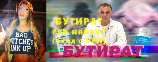 гашиш Армянск