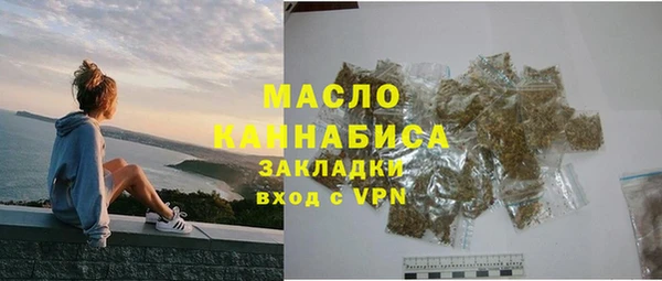 ALPHA PVP Аркадак
