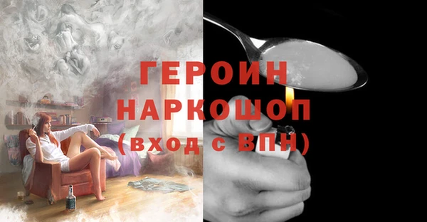 гашиш Армянск
