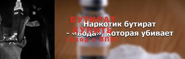 ALPHA PVP Аркадак