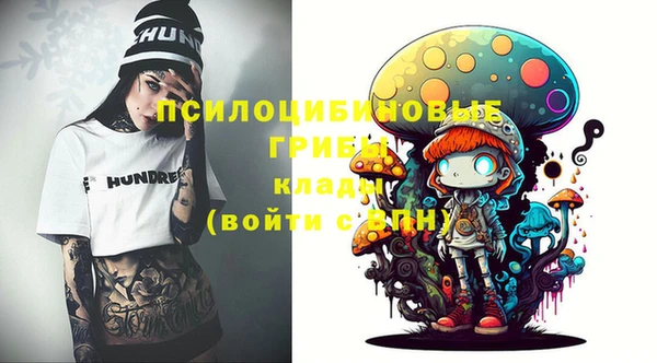 ALPHA PVP Аркадак