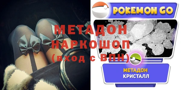 ALPHA PVP Аркадак