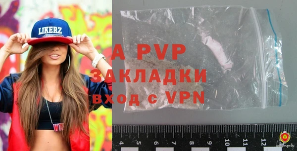 ALPHA PVP Аркадак
