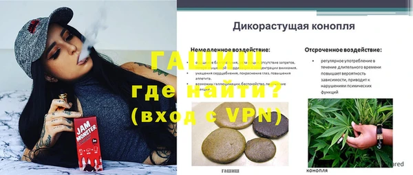 гашиш Армянск