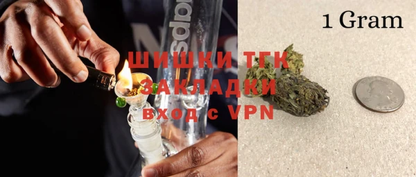 ALPHA PVP Аркадак