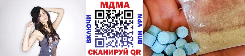где продают наркотики  Осташков  MDMA crystal 