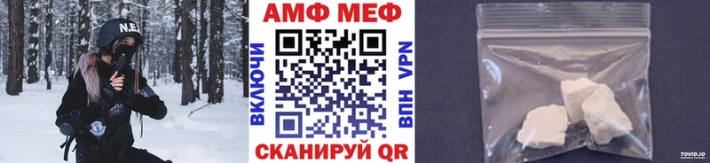 где купить Осташков Первитин Methamphetamine