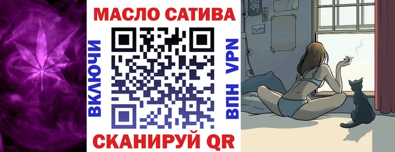 ТГК вейп с тгк  Осташков 