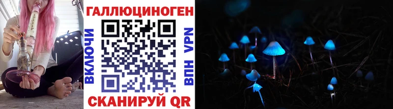 Галлюциногенные грибы Magic Shrooms  хочу   площадка формула  Осташков 